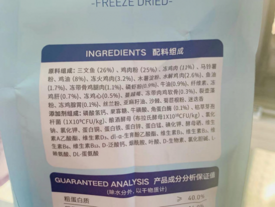 麦富迪BARF生骨肉天然粮改善了我家猫咪软便问题