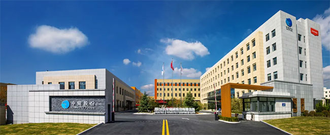 喜讯 | 中宠股份创始人、董事长郝忠礼先生被评为山东省食品产业高质量发展表现突出个人