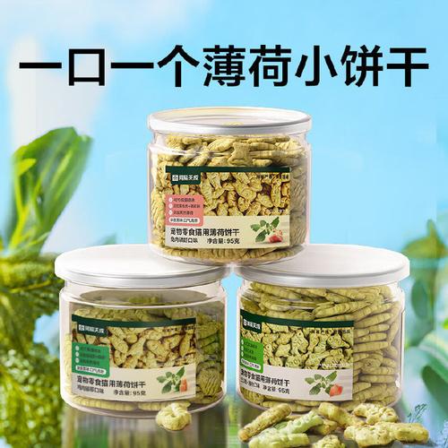 宠爱一生 科学选粮与用心陪伴，让猫咪吃出健康好状态